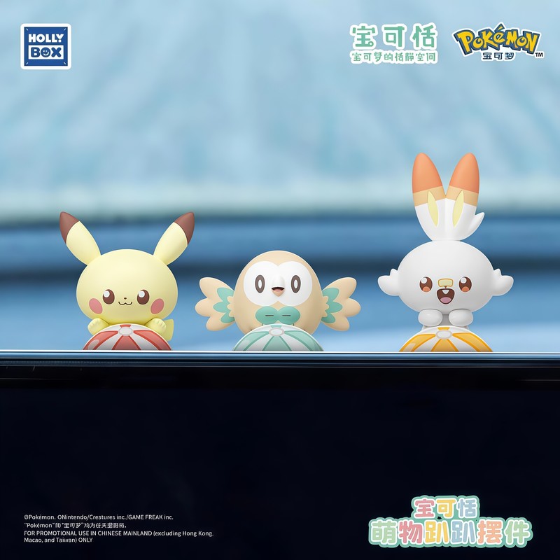 Orijinal Pokémon Yatan Pozisyo - Home Security Box incelemesi ve fiyatı